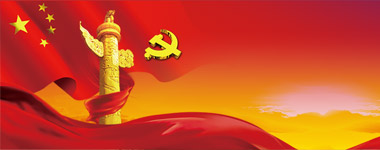 首页| J9九游国际集团中国官方网站