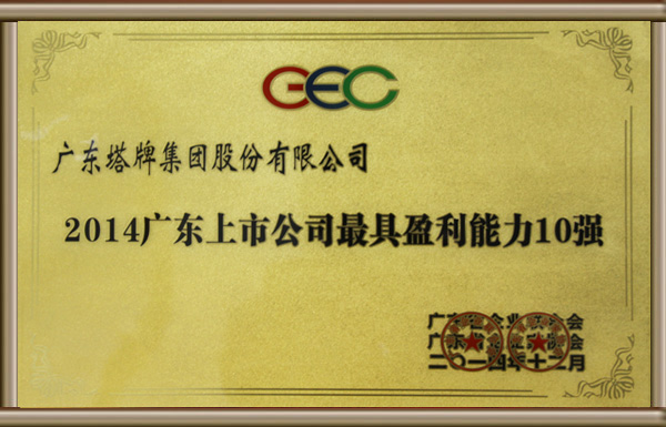 首页| J9九游国际集团中国官方网站