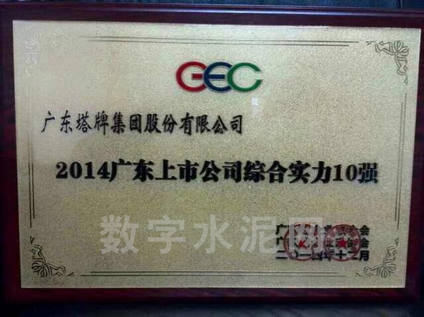 首页| J9九游国际集团中国官方网站