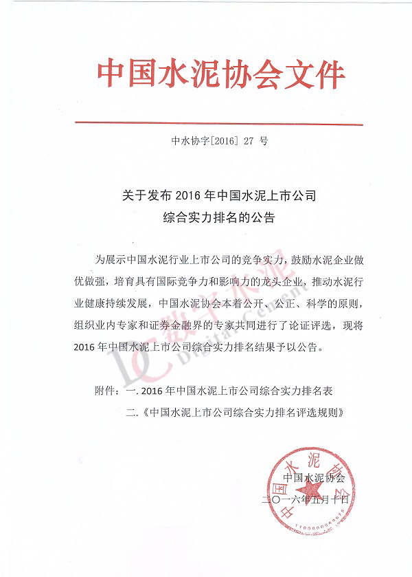 首页| J9九游国际集团中国官方网站