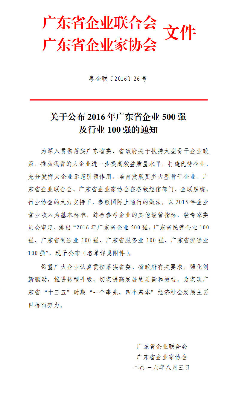 首页| J9九游国际集团中国官方网站