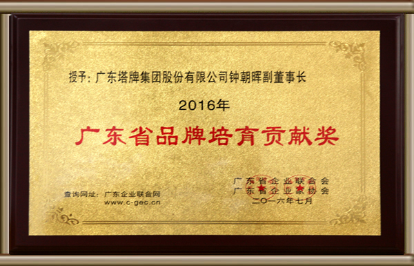 首页| J9九游国际集团中国官方网站