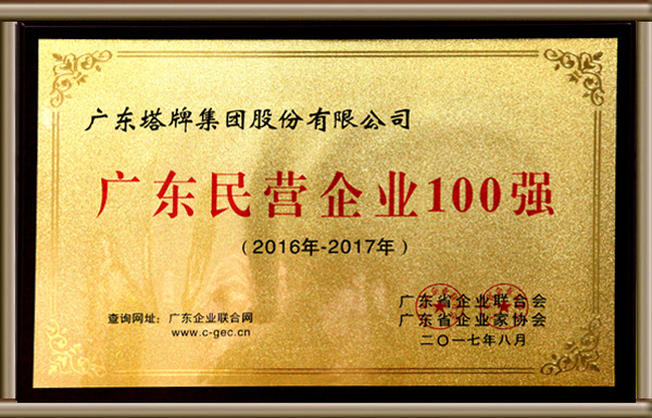 首页| J9九游国际集团中国官方网站