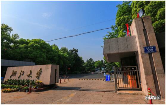 首页| J9九游国际集团中国官方网站