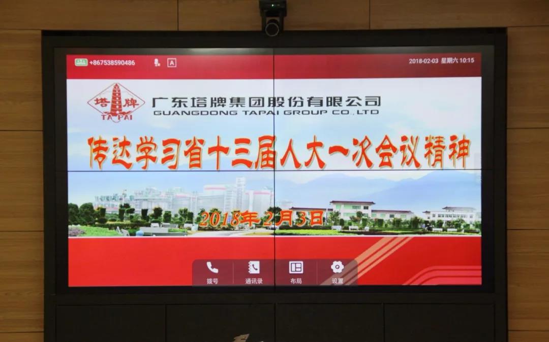 首页| J9九游国际集团中国官方网站