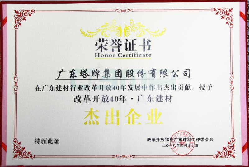 首页| J9九游国际集团中国官方网站