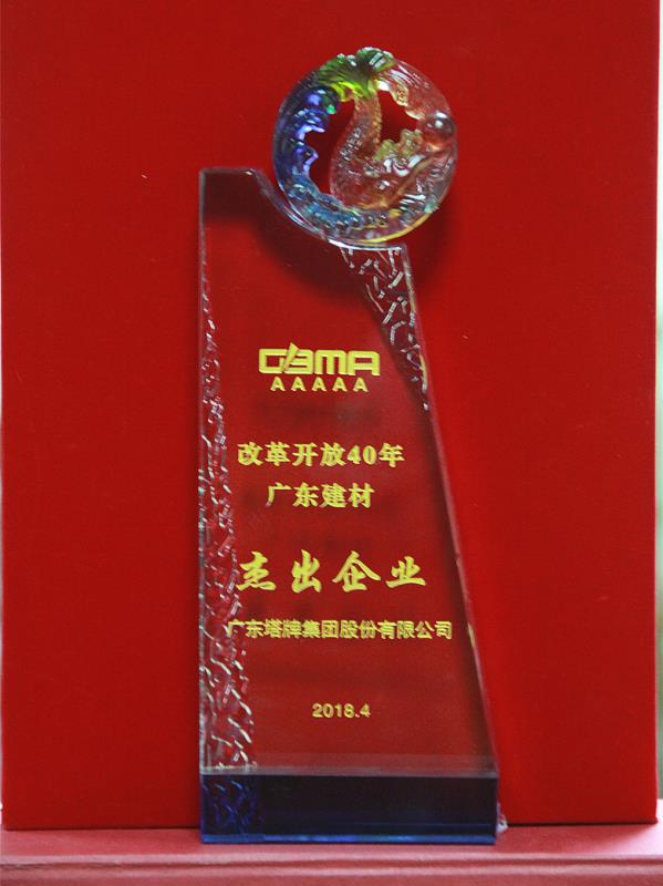 首页| J9九游国际集团中国官方网站