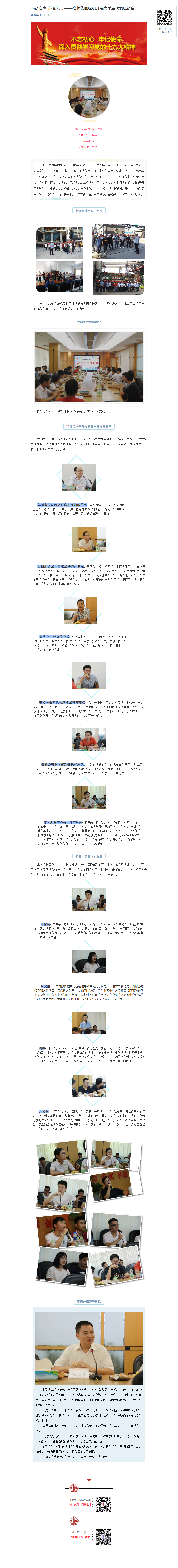 首页| J9九游国际集团中国官方网站