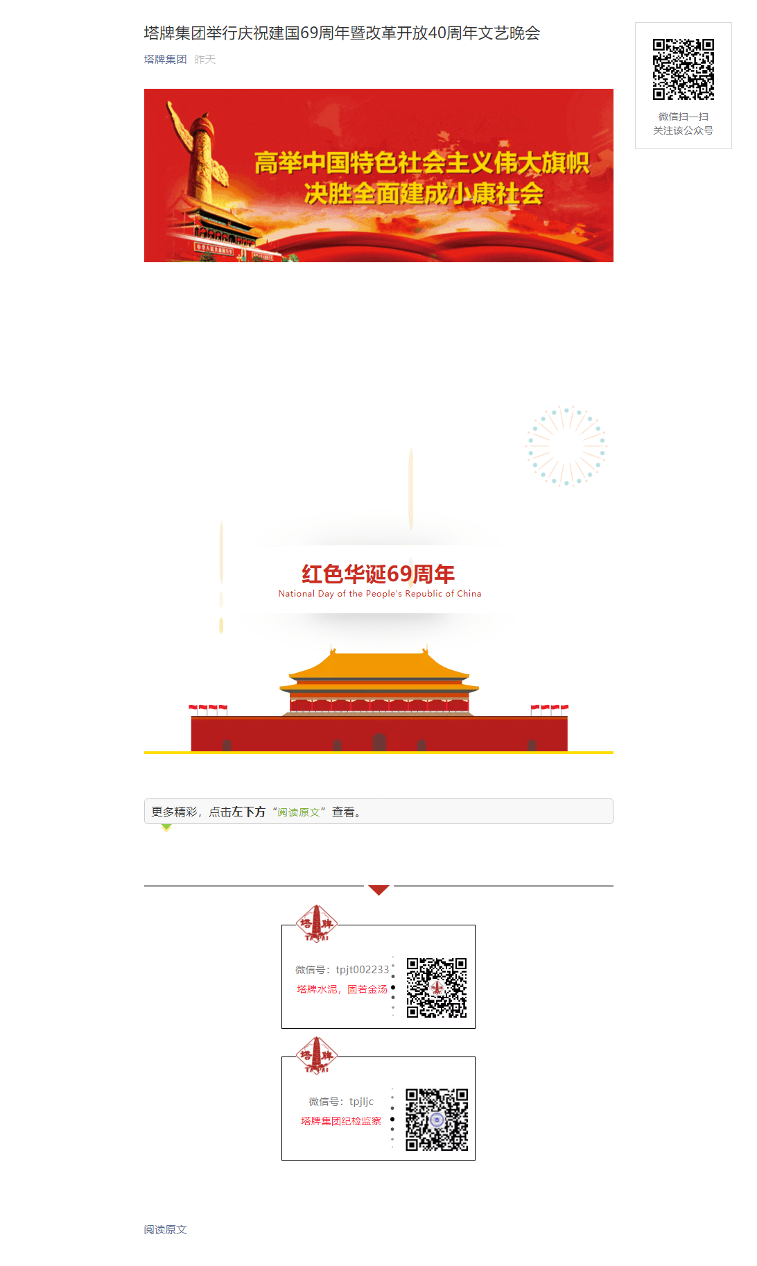 首页| J9九游国际集团中国官方网站