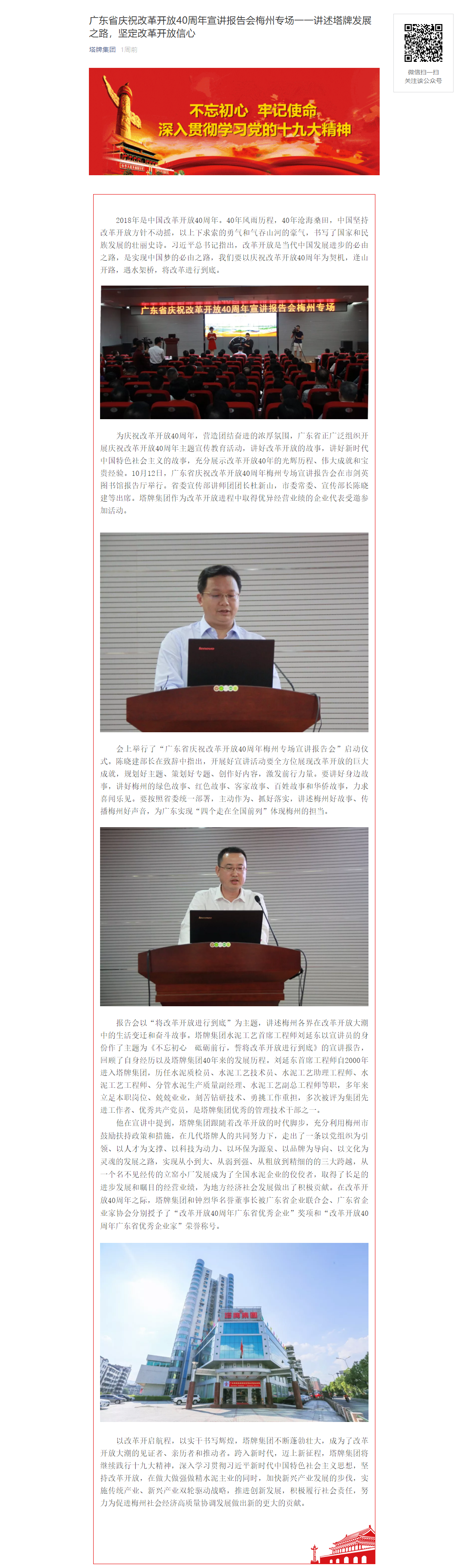 首页| J9九游国际集团中国官方网站