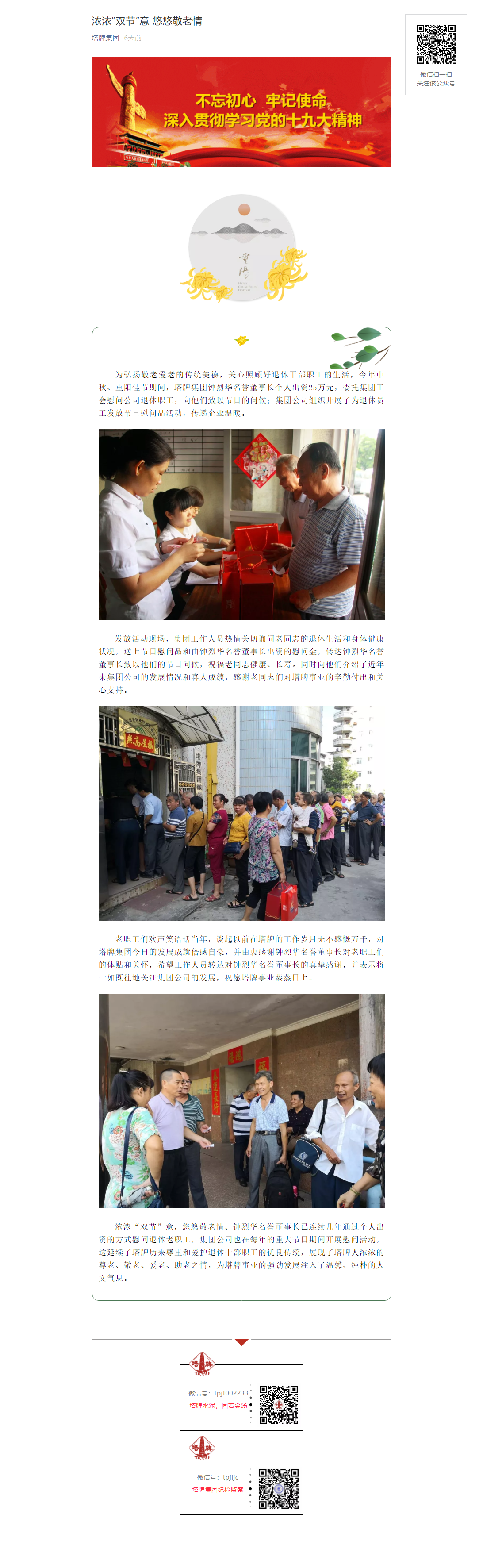 首页| J9九游国际集团中国官方网站