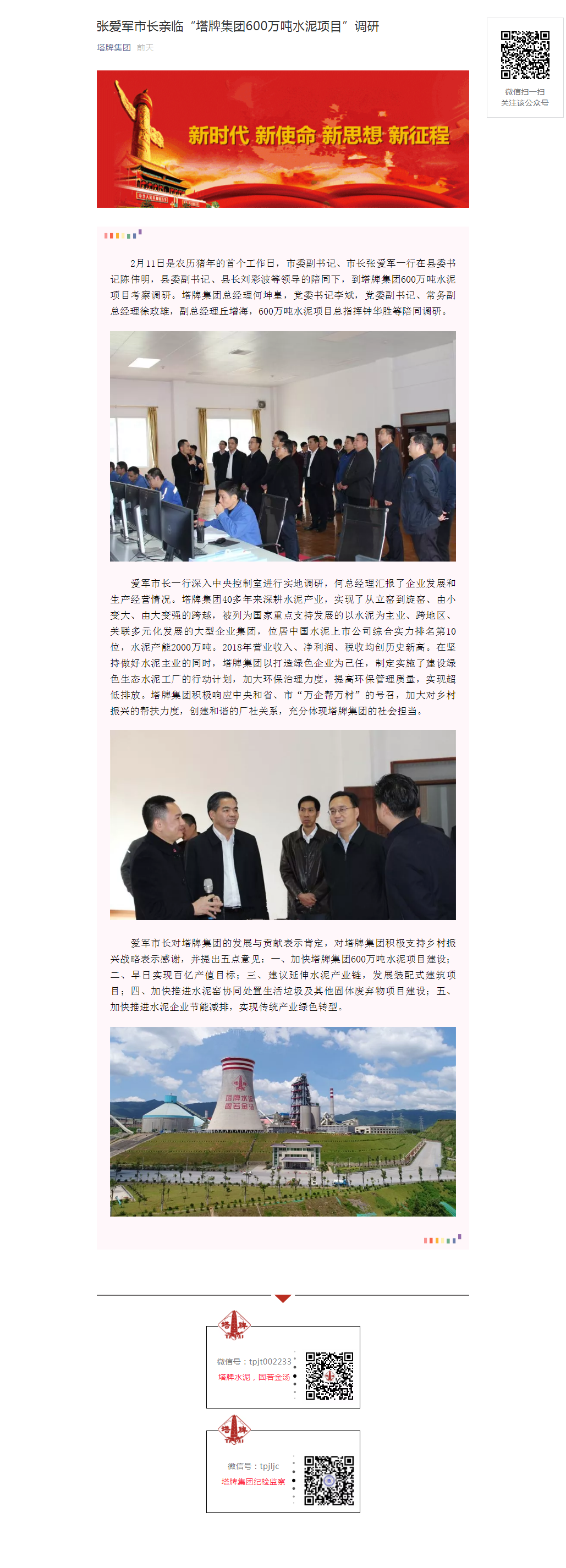 首页| J9九游国际集团中国官方网站