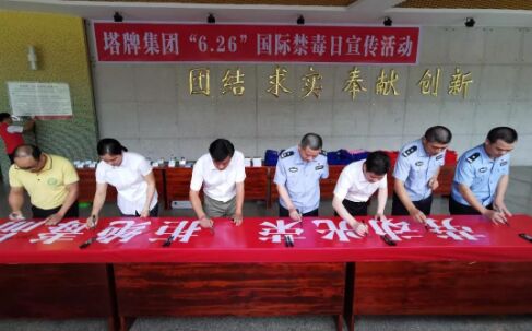 首页| J9九游国际集团中国官方网站