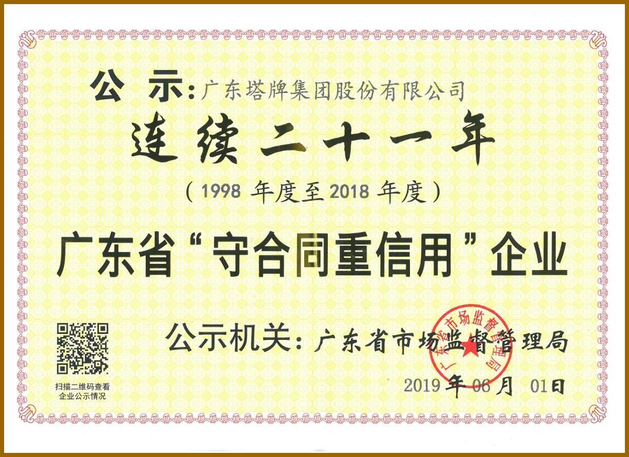 首页| J9九游国际集团中国官方网站