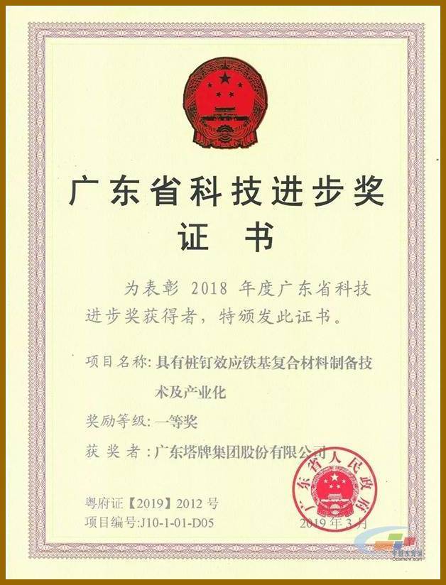 首页| J9九游国际集团中国官方网站