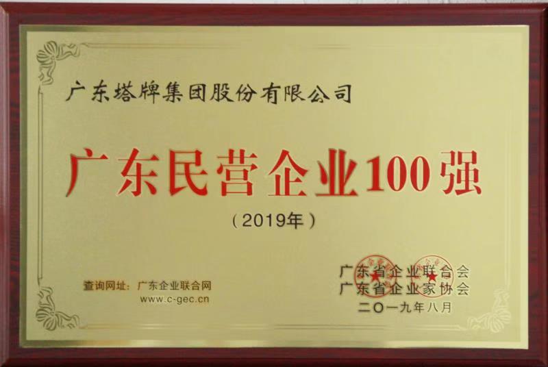 首页| J9九游国际集团中国官方网站