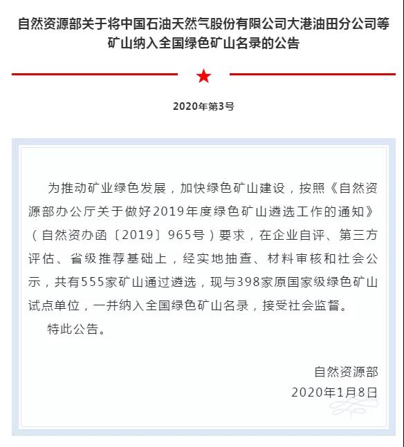首页| J9九游国际集团中国官方网站