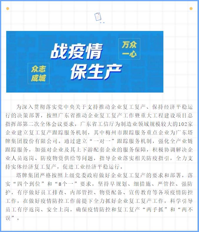 首页| J9九游国际集团中国官方网站