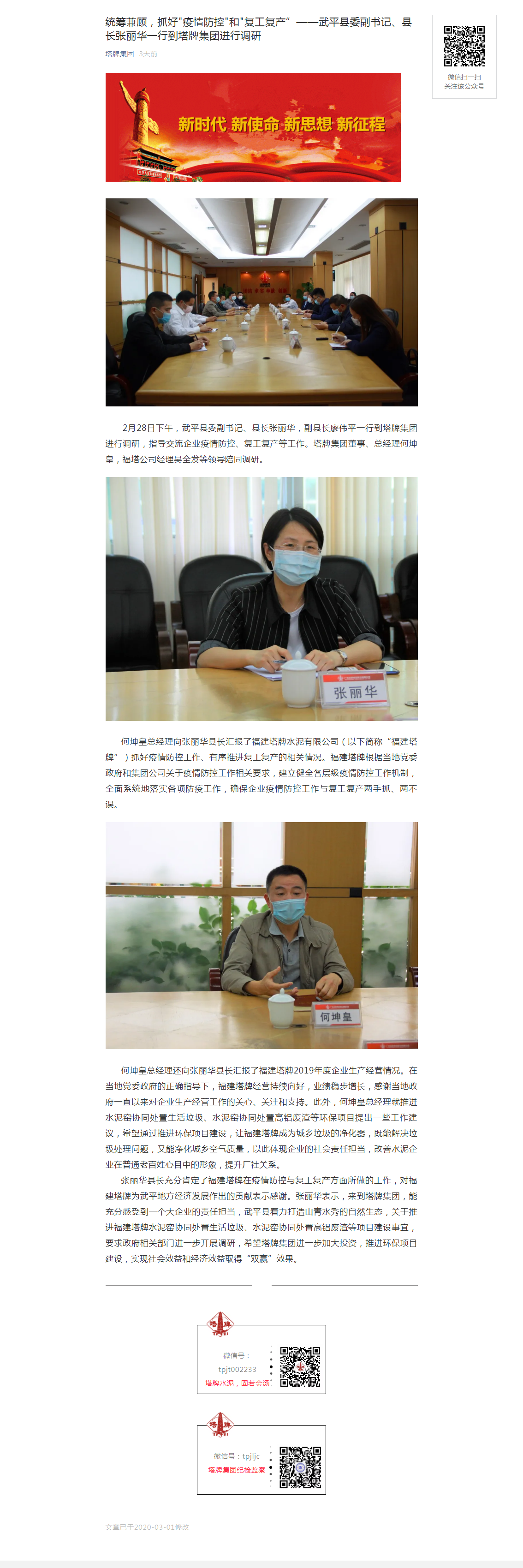 首页| J9九游国际集团中国官方网站