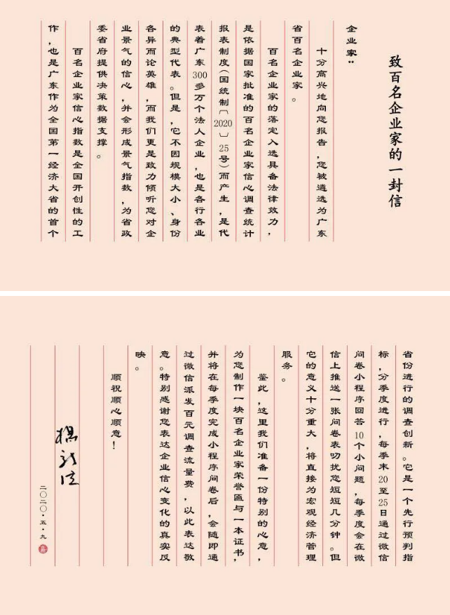 首页| J9九游国际集团中国官方网站