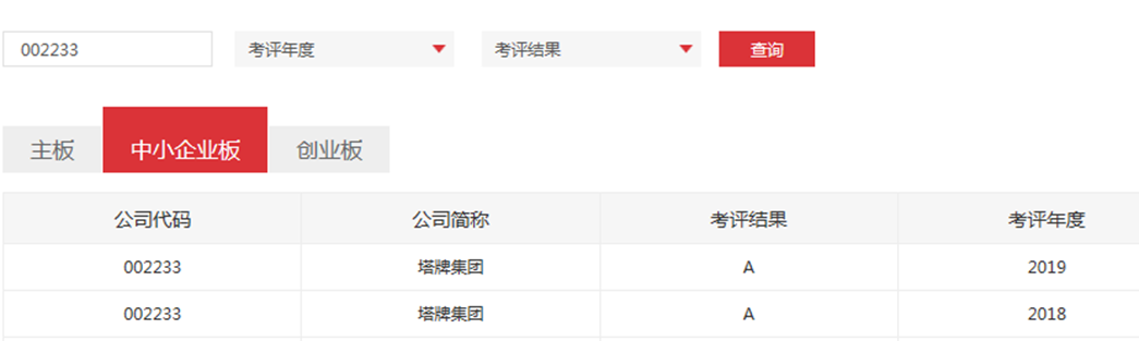 首页| J9九游国际集团中国官方网站