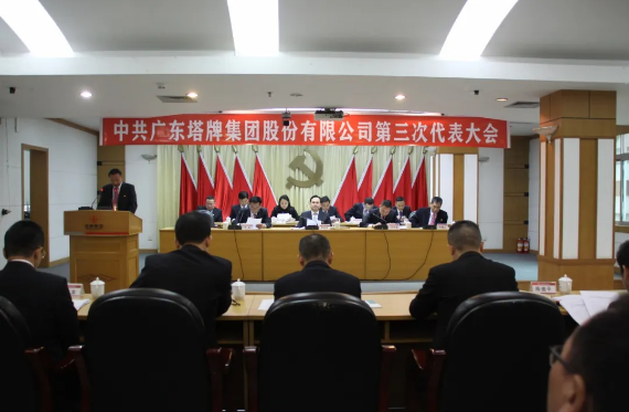 首页| J9九游国际集团中国官方网站