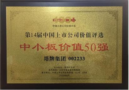 首页| J9九游国际集团中国官方网站