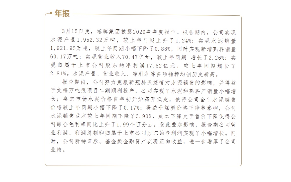 首页| J9九游国际集团中国官方网站