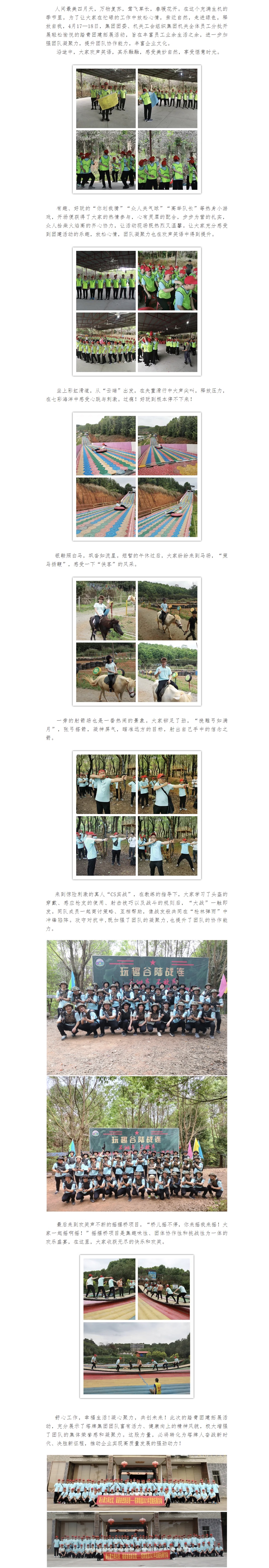 首页| J9九游国际集团中国官方网站