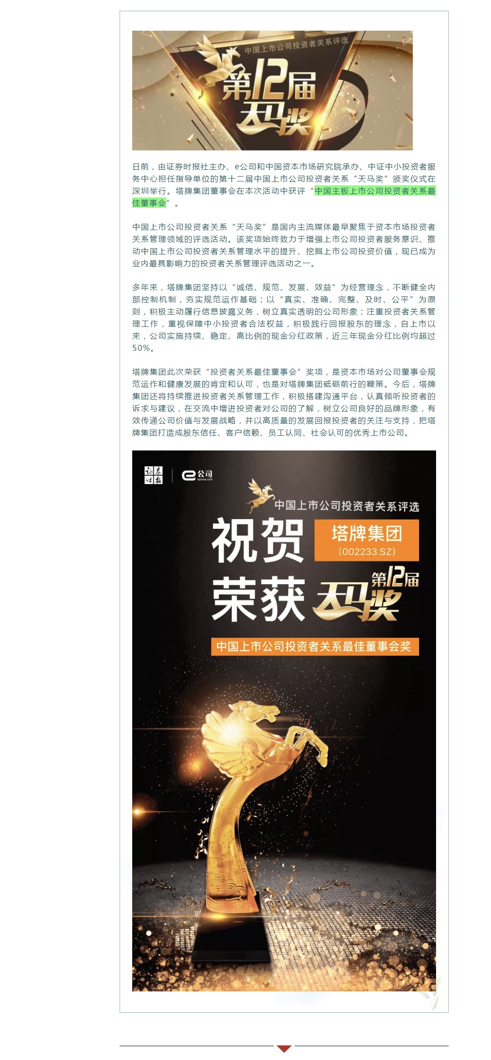 首页| J9九游国际集团中国官方网站