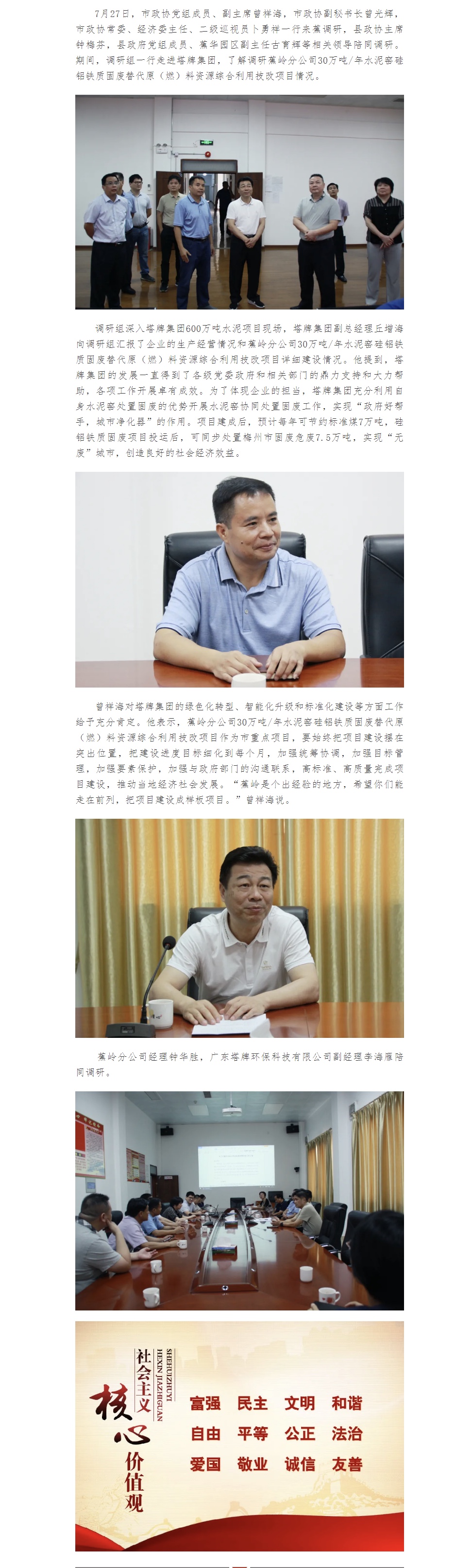 首页| J9九游国际集团中国官方网站