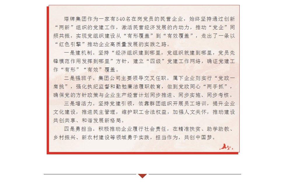 首页| J9九游国际集团中国官方网站