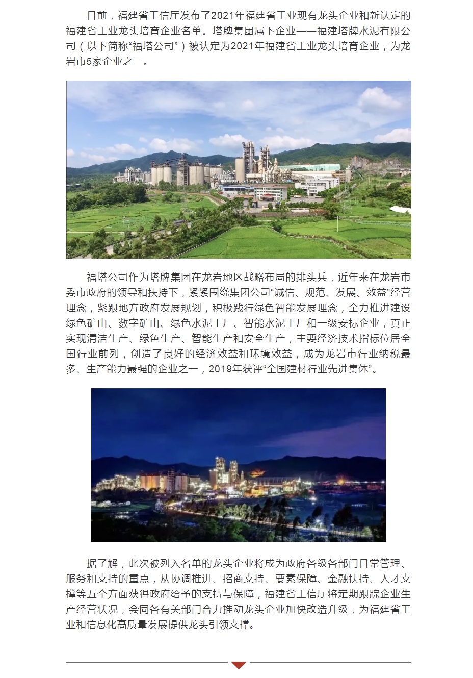 首页| J9九游国际集团中国官方网站