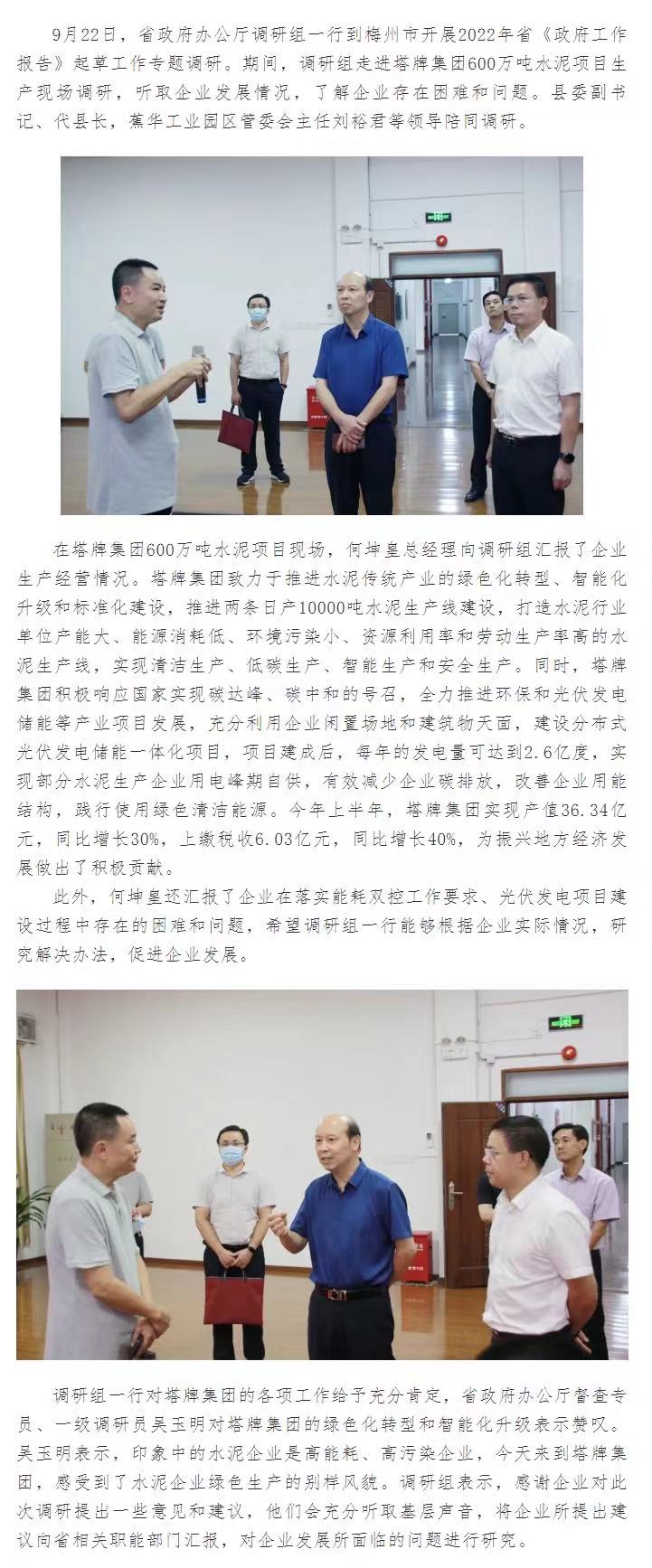 首页| J9九游国际集团中国官方网站