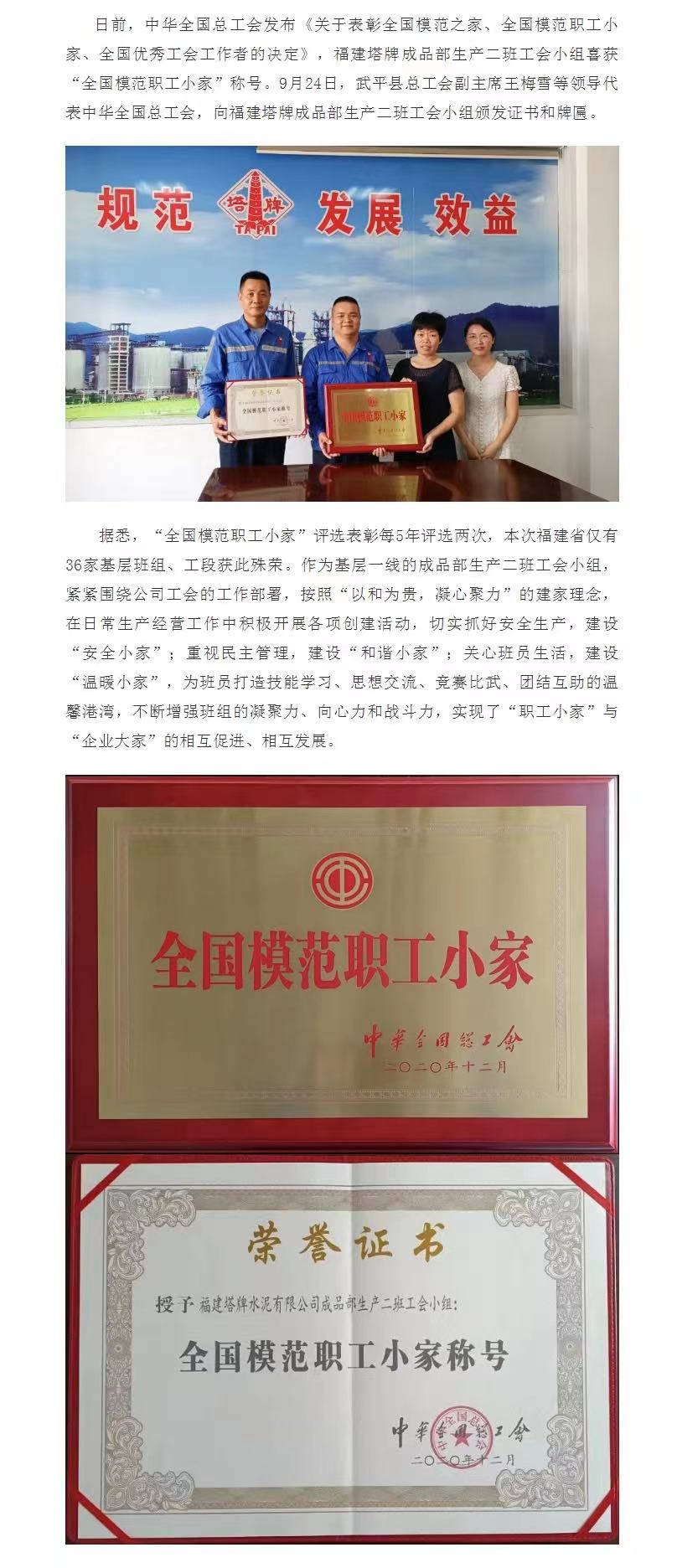 首页| J9九游国际集团中国官方网站