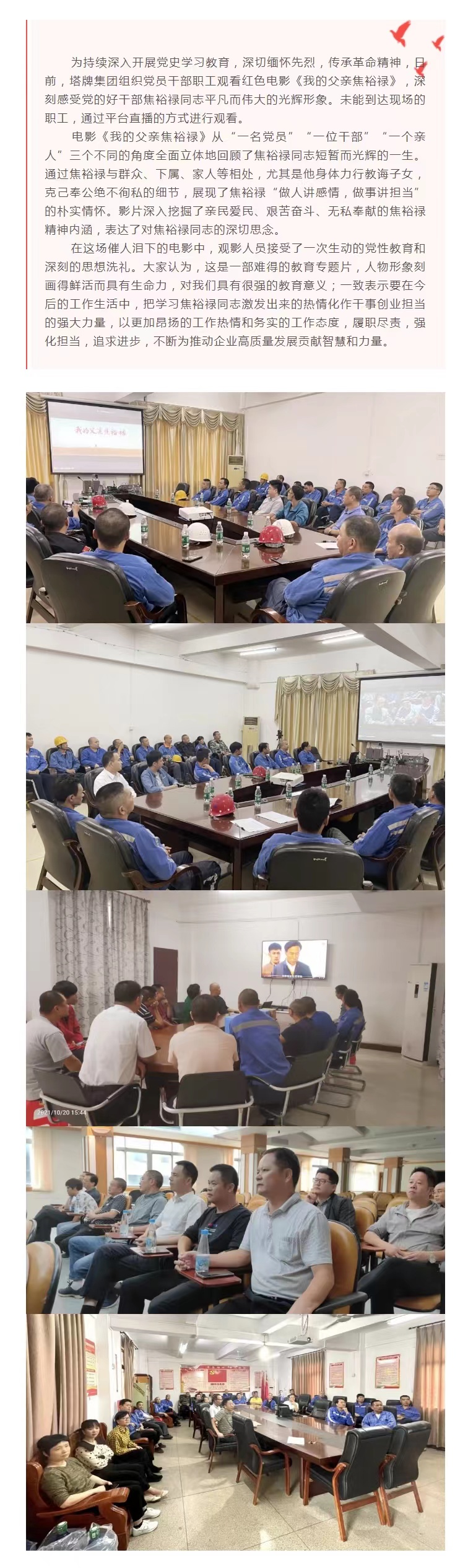 首页| J9九游国际集团中国官方网站