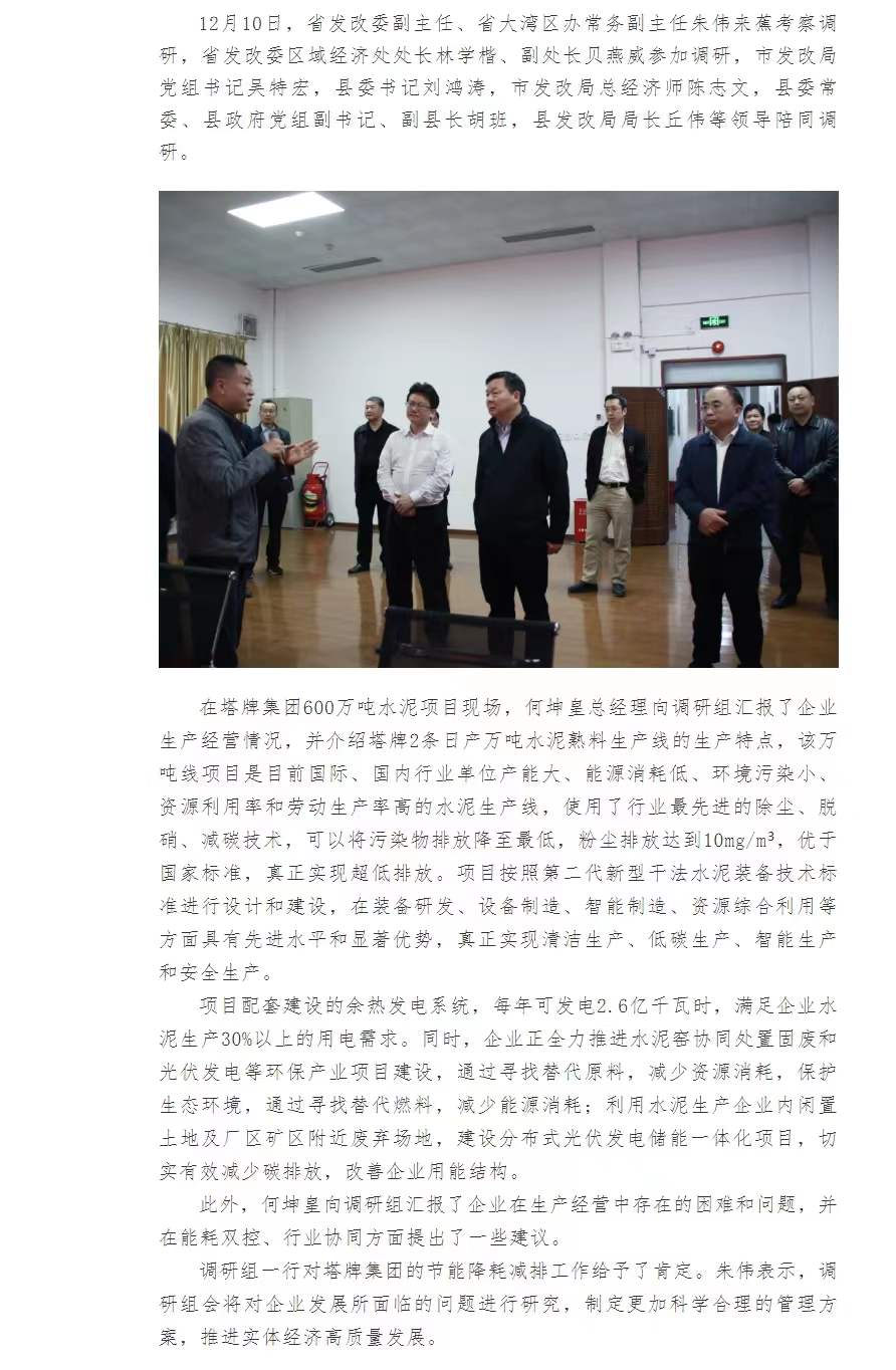 首页| J9九游国际集团中国官方网站