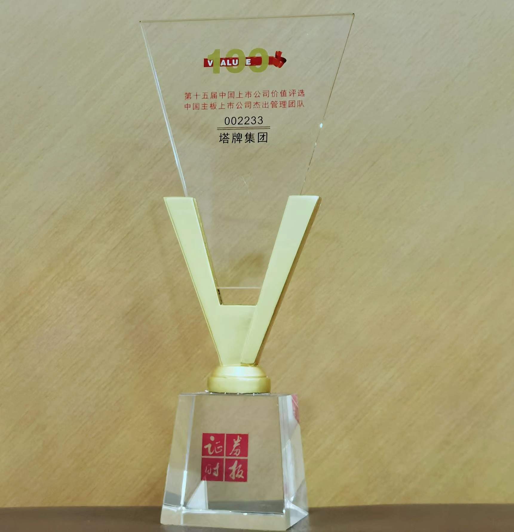 首页| J9九游国际集团中国官方网站