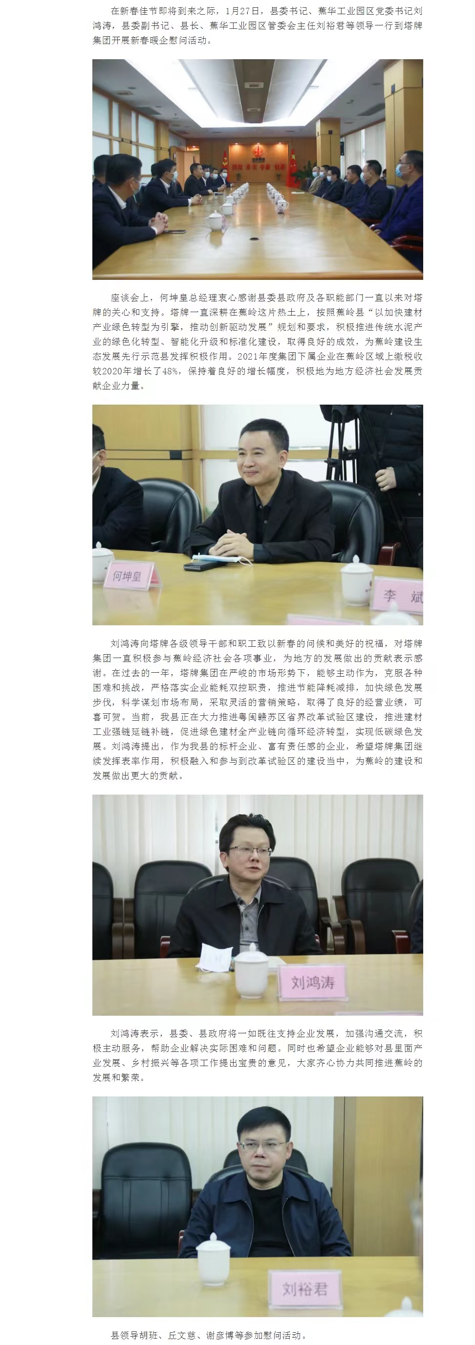 首页| J9九游国际集团中国官方网站