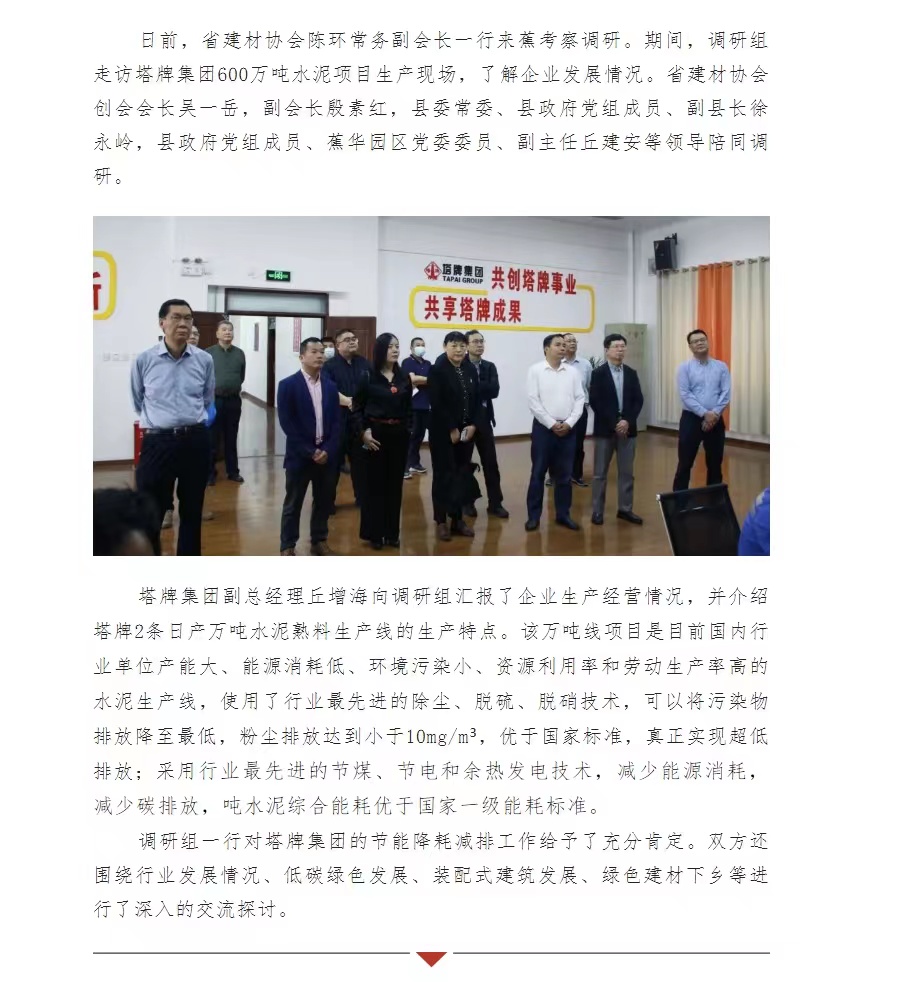 首页| J9九游国际集团中国官方网站