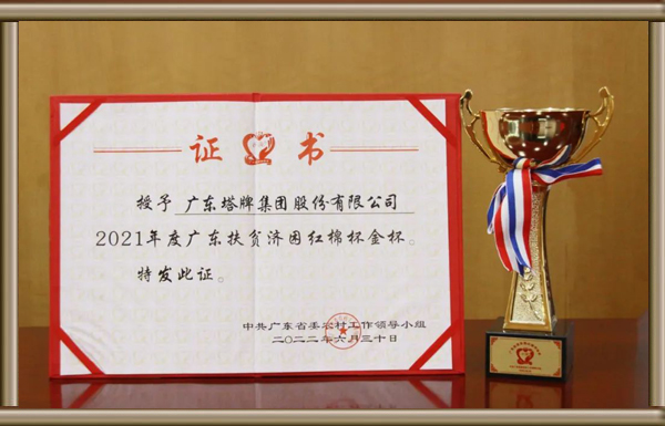 首页| J9九游国际集团中国官方网站