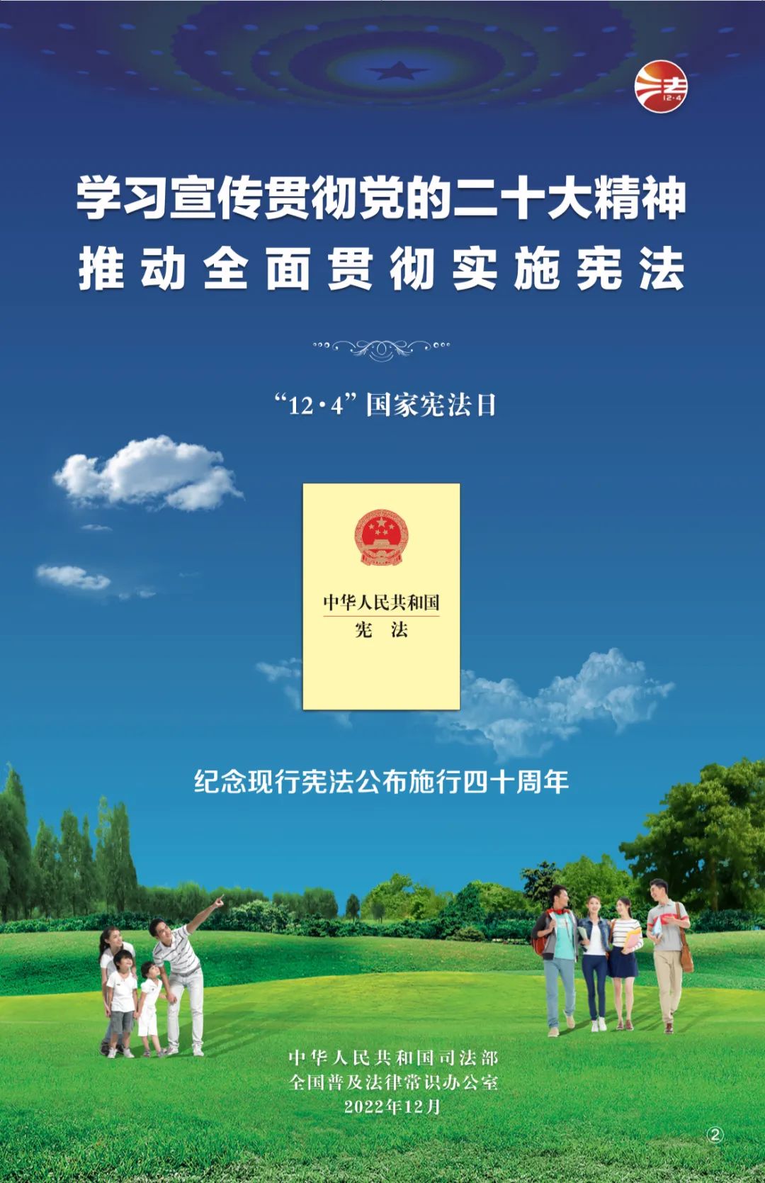 首页| J9九游国际集团中国官方网站