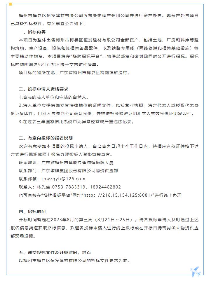 首页| J9九游国际集团中国官方网站