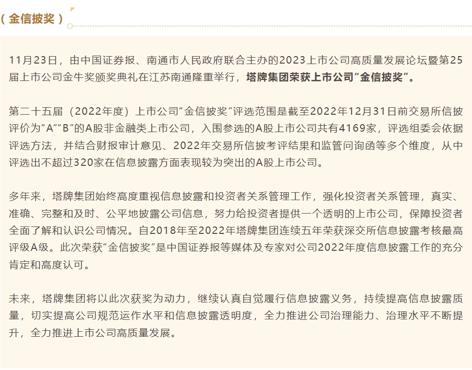 首页| J9九游国际集团中国官方网站