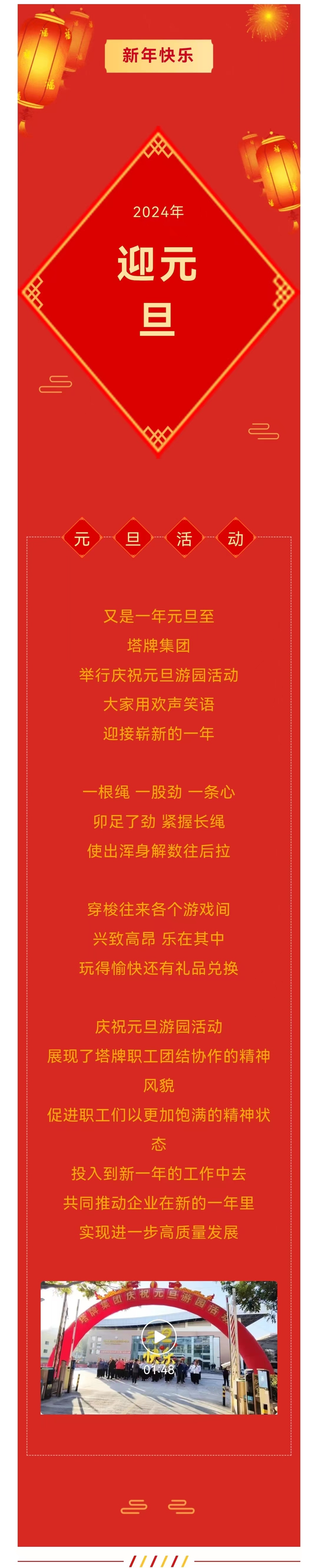 首页| J9九游国际集团中国官方网站