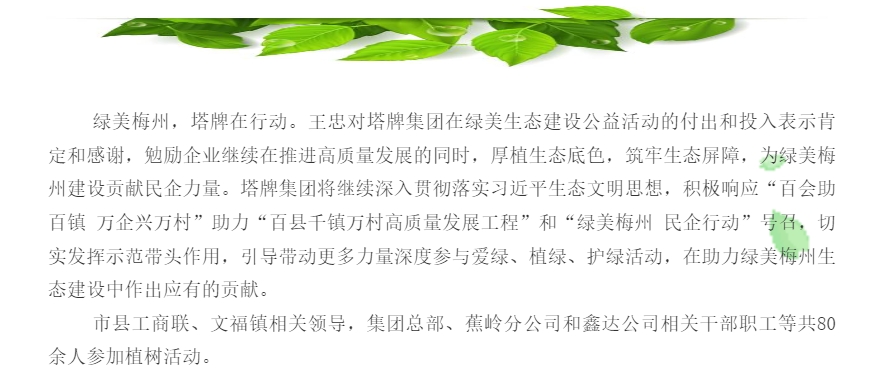 首页| J9九游国际集团中国官方网站