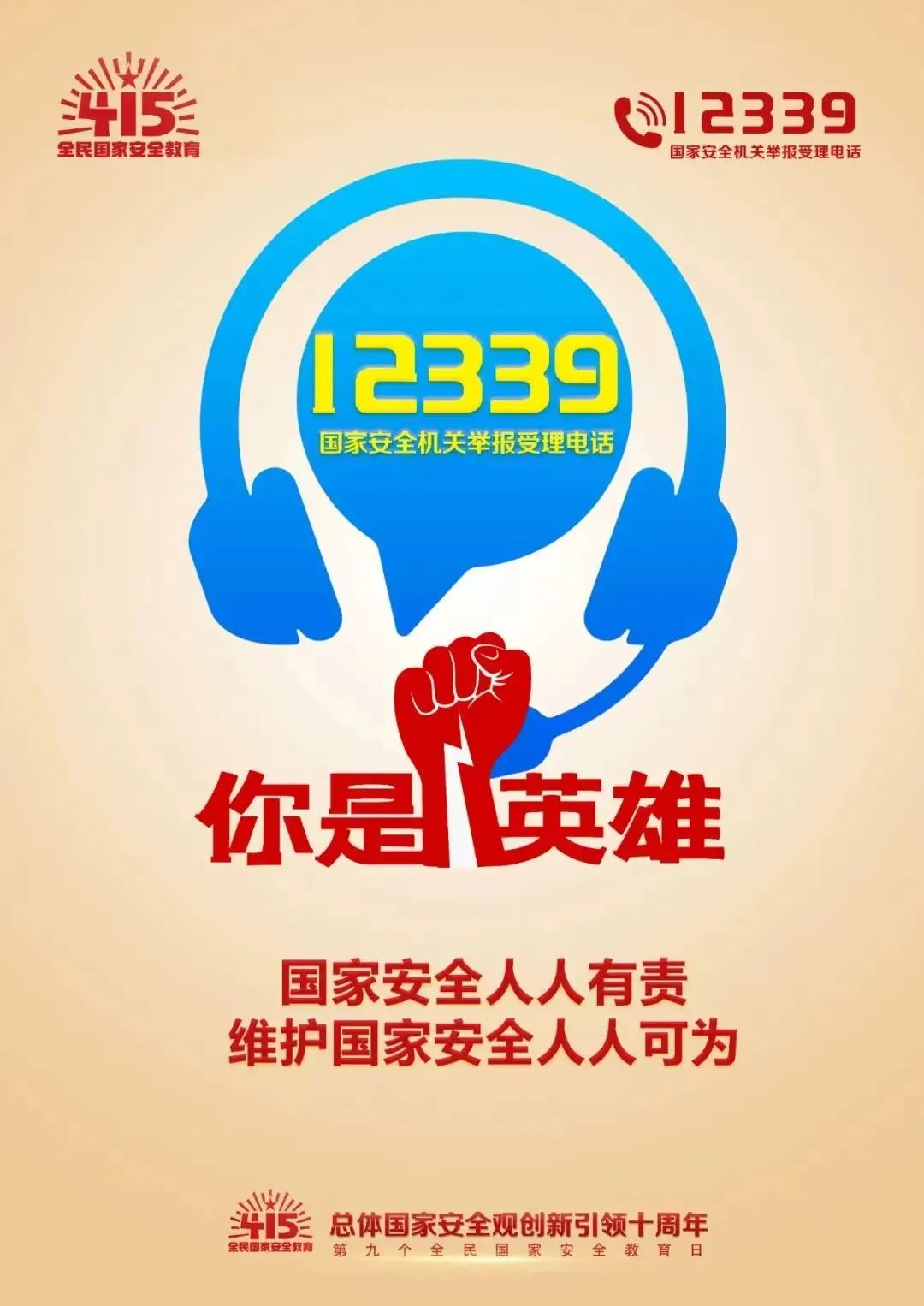 首页| J9九游国际集团中国官方网站