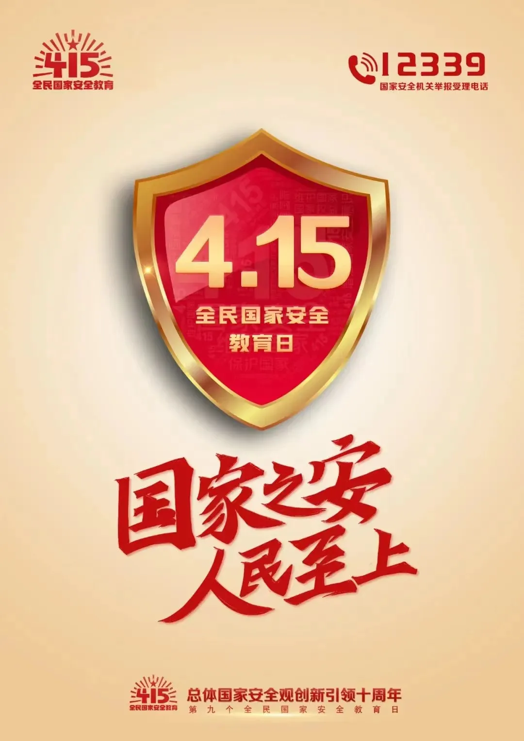 首页| J9九游国际集团中国官方网站