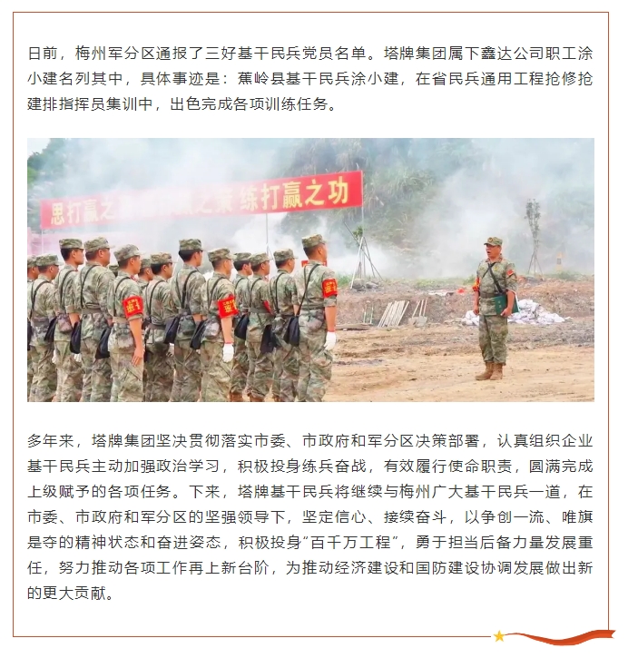 首页| J9九游国际集团中国官方网站