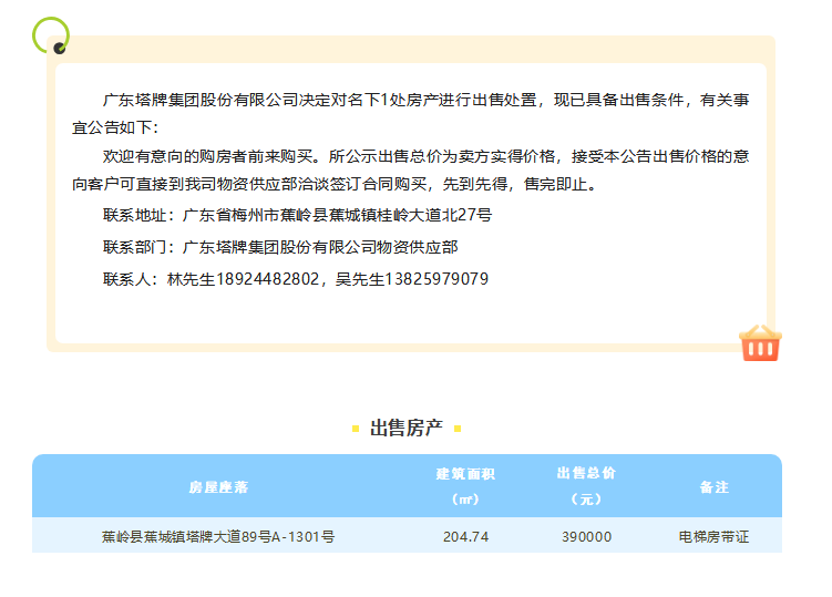 首页| J9九游国际集团中国官方网站
